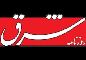 جنگ ایران و امریکا در حالت توازن قدرت است/ در چنین شرایطی می توان با عقلانیت،جنگ را پایان داد