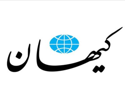 کیهان مدعی شد: عافیت‌طلبی سؤال‌برانگیز یک مدیر سینمایی
