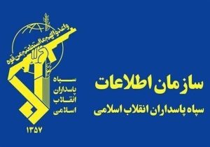 سازمان اطلاعات سپاه: دشمن در پی شکستن اتحاد مقدس میدان و خیابان است