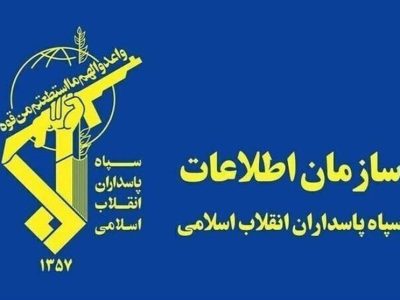 سازمان اطلاعات سپاه: دشمن در پی شکستن اتحاد مقدس میدان و خیابان است