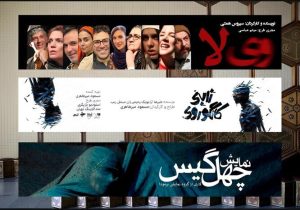 احوالات تئاتر شهر بعد از جنگ/ نمایش‌هایی که اجرای خود را از سر می‌گیرند