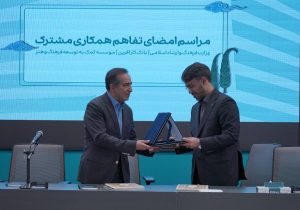 امضای یک تفاهمنامه‌ برای توسعه رونق اقتصاد هنر