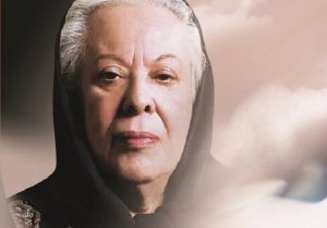 قبل از سیمین، زن‌ها فقط از عشق‌های ناکام می‌نوشتند/ خاطر جذاب سیمین دانشور از نیما: پدر شعر نو چطور عشق را با پیاز معامله کرد
