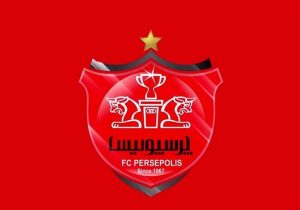 باشگاه پرسپولیس پول پرداختی به خارجی‌ها را به‌روز کرد