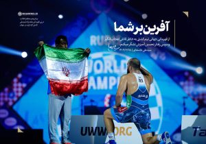فیلم/ علت علاقه ویژه رهبر شهید به کشتی از زبان تاج