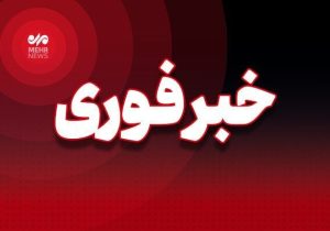 ماجرای حمله تروریستی به معدن طلای میرگه‌نقشینه چیست؟ + جزئیات