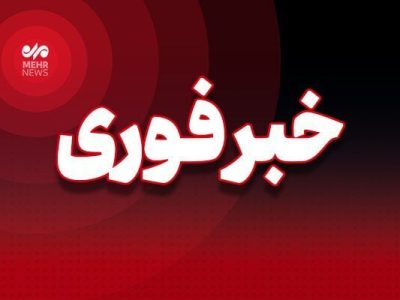 ماجرای حمله تروریستی به معدن طلای میرگه‌نقشینه چیست؟ + جزئیات