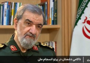 محسن رضایی به سران آمریکا: نیروهای مسلح قدرتمند ایران آماده نبرد است/خیالبافی نکنید!