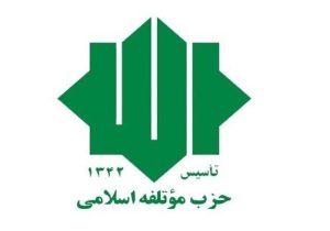 نامه دبیرکل حزب مؤتلفه اسلامی به رئیس‌جمهور چین در آستانه ملاقات با ترامپ/ شی‌جی پینگ در دیدار با ترامپ خواستار لغو تحریم‌های ایران شود