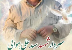 همرزم حاج قاسم سلیمانی به او پیوست