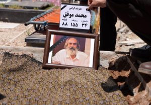 محمد موفق رهسپار خانه ابدی شد