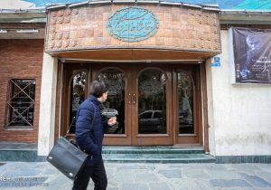 «ساحل نجات» بیضایی پس از ۵۷ سال در سنگلج زنده می‌شود