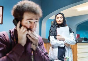 بهترین نقشم را در کلینیک رویا بازی کردم