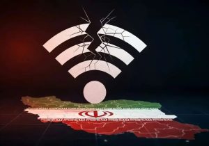 فوری/ تصویب رفع مسدودی اینترنت بین‌الملل