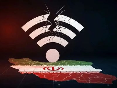 فوری/ تصویب رفع مسدودی اینترنت بین‌الملل