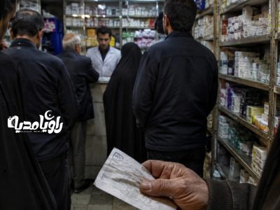 زمستان انسولین در بوشهر؛ روایت یک بحران