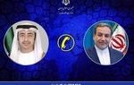 تماس تلفنی وزرای خارجه ایران و امارات پس از اعلام هشدار حملات موشکی +جزئیات