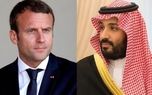 دست رد ولیعهد سعودی به سینه مکرون