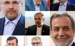 تیم مذاکره کننده وارد زوریخ شد +فیلم