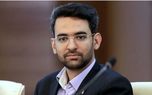 کنایه آذری جهرمی به ترامپ/ نکشیمون پیروز!