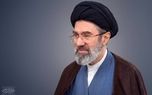 پیام رهبر معظم انقلاب به مناسبت هفته قوه قضائیه و سالگرد شهادت آیت‌الله بهشتی و یارانش