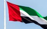 وزارت کشور امارات: شرایط عادی است