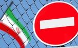 تحریم های جدید اروپا علیه سپاه +جزئیات