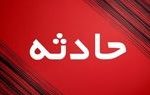 فوری/بالگرد حامل رئیس اسرائیل دچار سانحه شد