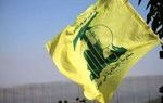 مخالفت قاطع حزب‌الله با توافق لبنان و اسرائیل