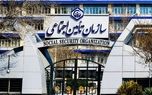 رشد ۶ درصدی جمعیت بازنشستگان کشور