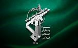بیانیه مهم سپاه درباره جزئیات عملیات موشکی و پهپادی در پاسخ به تجاوزهای آمریکا