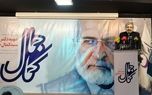 صادق خرازی: کمال خرازی با عزت زندگی کرد و با عزت شهید شد/ آقا کمالی که ما می شناسیم اگر شهید نمی‌شد باید درباره‌اش تردید می‌کردیم