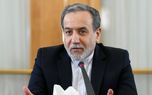 عراقچی: مسئولیت متوقف کردن تجاوزات اسرائیل به لبنان بر عهده آمریکاست/ ساختار امنیتی خلیج فارس باید بدون دخالت خارجی بازنویسی شود+ فیلم