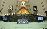 پیگیری‌ قالیباف برای بازگشایی صحن علنی مجلس/ اسحاقی: بیان نکات غیردقیق و شبهه‌دار، جز چندقطبی‌کردن مردم شریف و خوشحالی دشمنان قسم‌خورده کشور، هیچ دستاورد دیگری ندارد