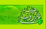 واکنش تند هیات علمای بیروت به توافق لبنان و اسرائیل