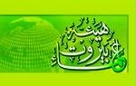واکنش تند هیات علمای بیروت به توافق لبنان و اسرائیل