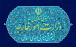 واکنش وزارت خارجه به حمله اسرائیل به ضاحیه بیروت/ ایران حق دفاع مشروع خود را محفوظ می‌داند
