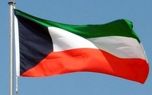 واکنش کویت به اعلام توافق میان ایران و آمریکا