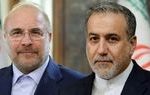 هیئت ایرانی ساختمان محل برگزاری مذاکرات را ترک کرد