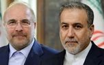 هیئت ایرانی ساختمان محل برگزاری مذاکرات را ترک کرد