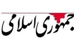 انتقاد تند جمهوری اسلامی از مخالفان توافق با آمریکا:/ اگر ذره‌ای غیرت ملی داشته باشند حاضر نمی‌شوند بر طبل جنگ بکوبند/ این، بدترین نوع سوء‌استفاده از آزادی است